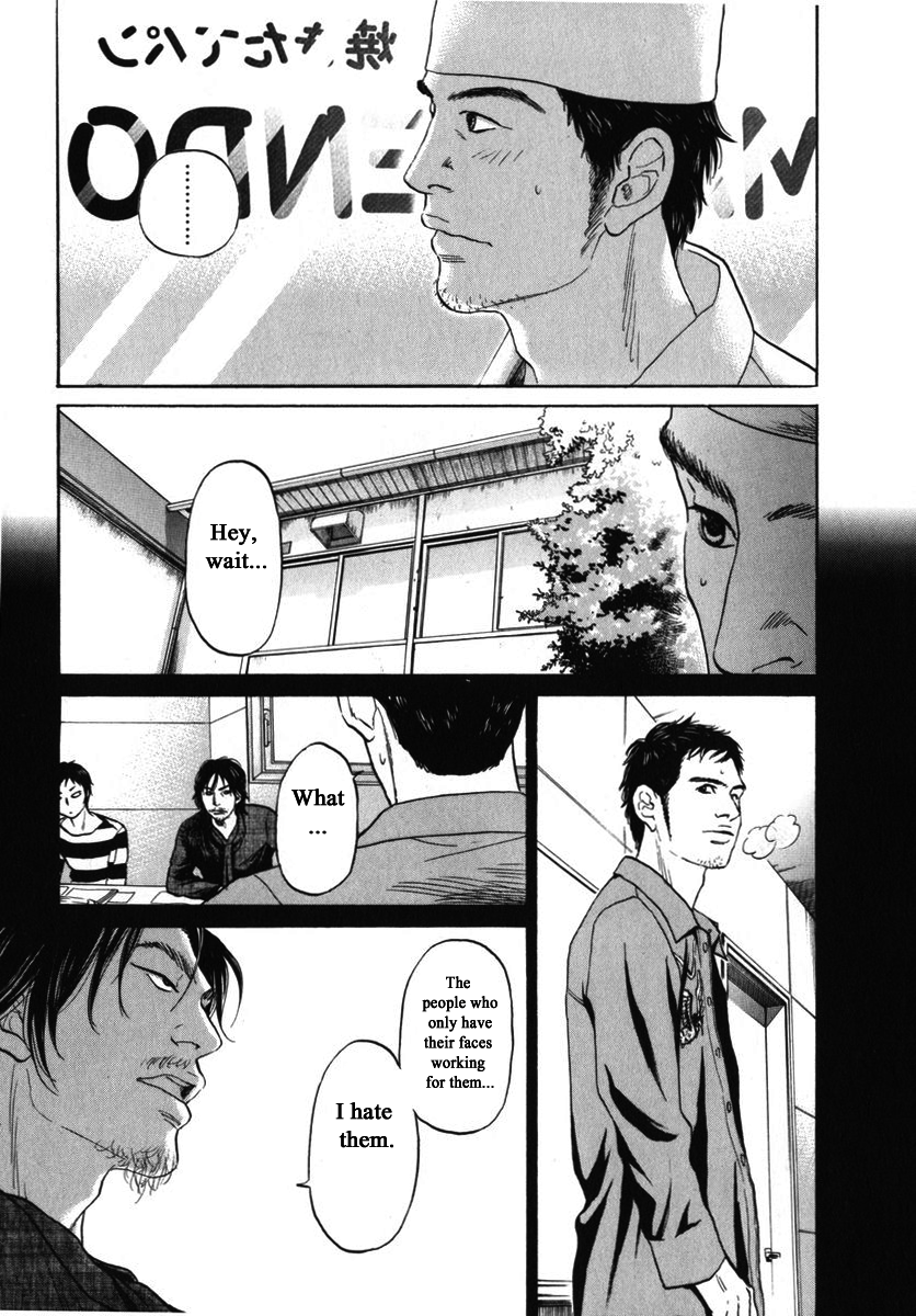 Haruka 17 Chapter 159 - page 5