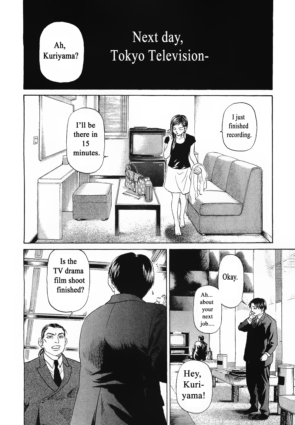 Haruka 17 Chapter 43 - page 10