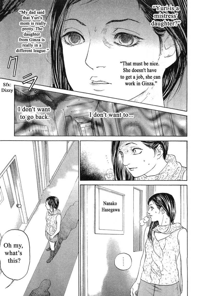 Haruka 17 Chapter 43 - page 21