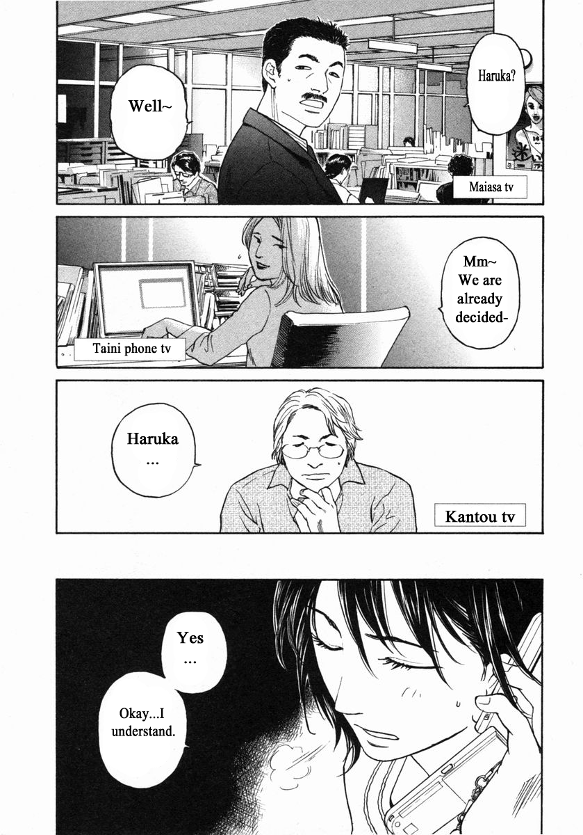 Haruka 17 Chapter 149 - page 4