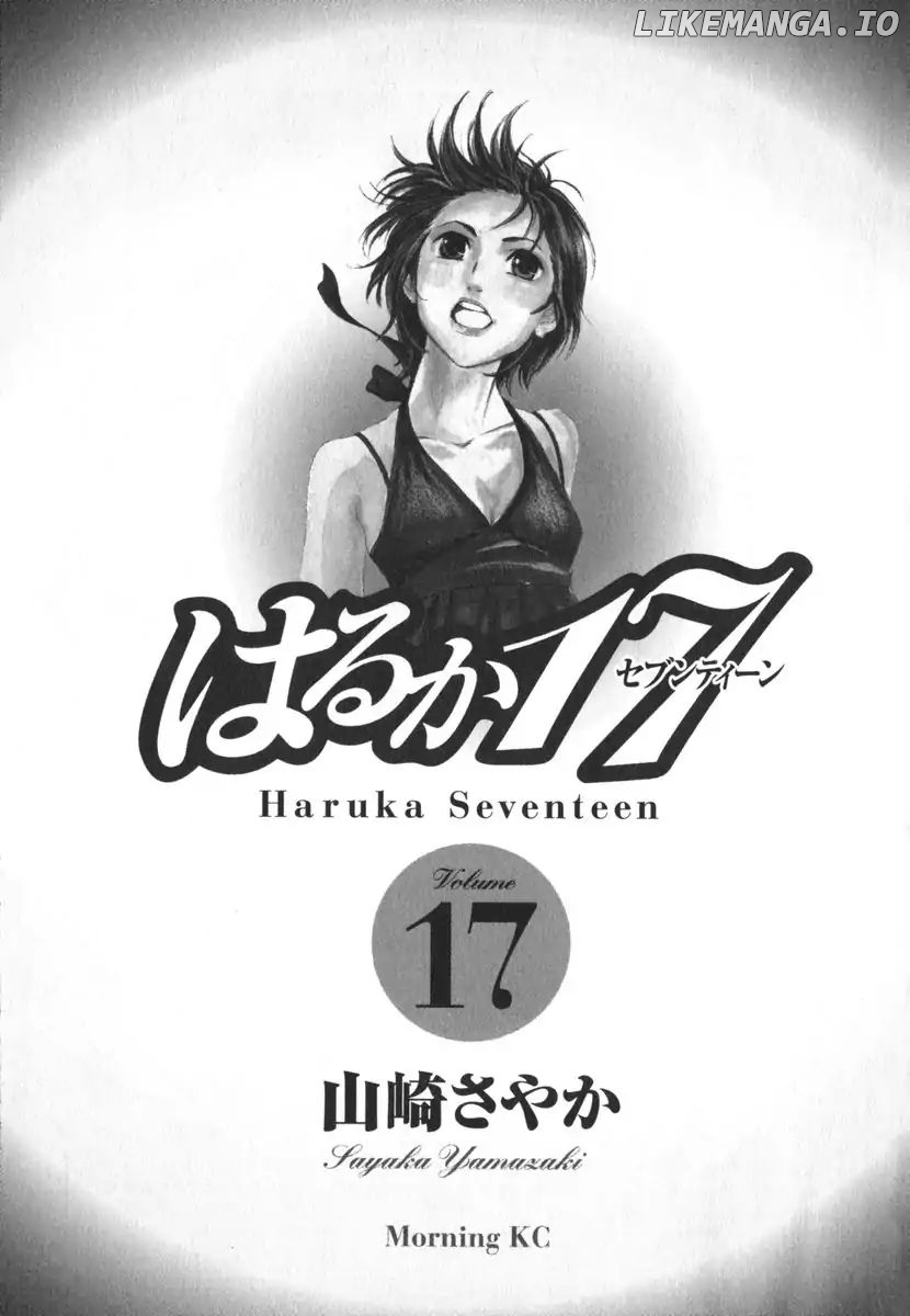 Haruka 17 Chapter 160 - page 2