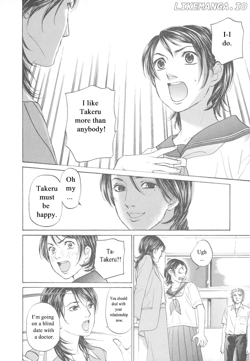 Haruka 17 Chapter 72 - page 14