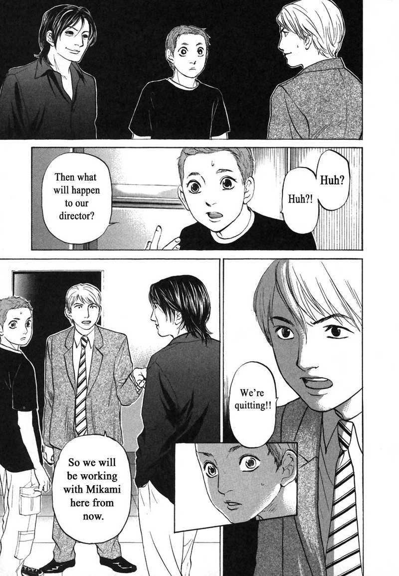 Haruka 17 Chapter 75 - page 10