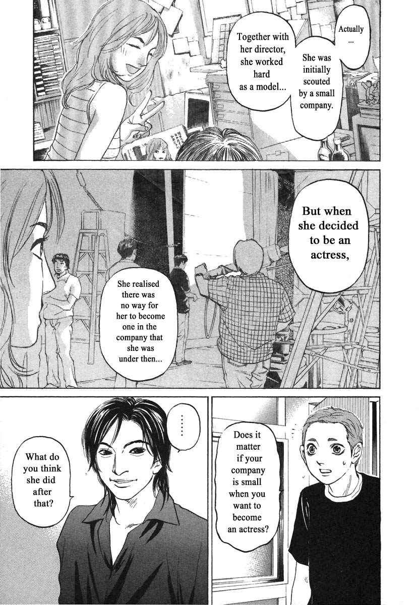 Haruka 17 Chapter 75 - page 12