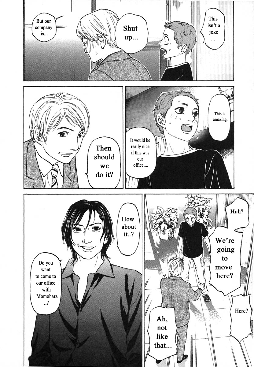 Haruka 17 Chapter 75 - page 9