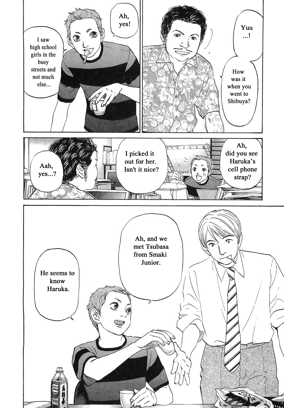 Haruka 17 Chapter 69 - page 6