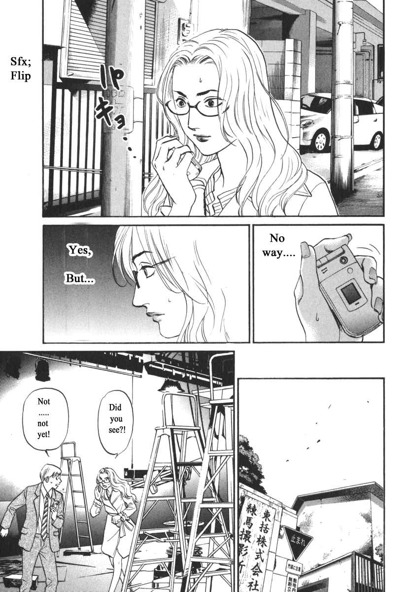 Haruka 17 Chapter 166 - page 3