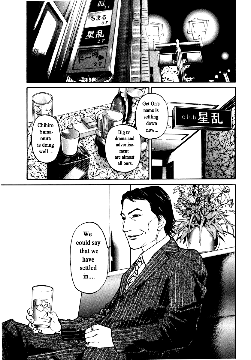 Haruka 17 Chapter 150 - page 14