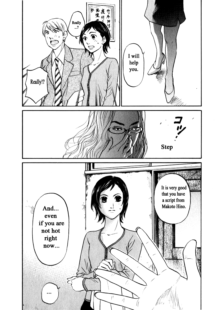 Haruka 17 Chapter 150 - page 20