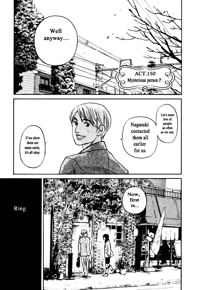 Haruka 17 Chapter 150 - page 4