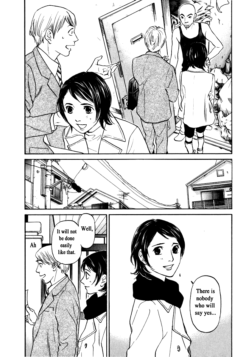 Haruka 17 Chapter 150 - page 8