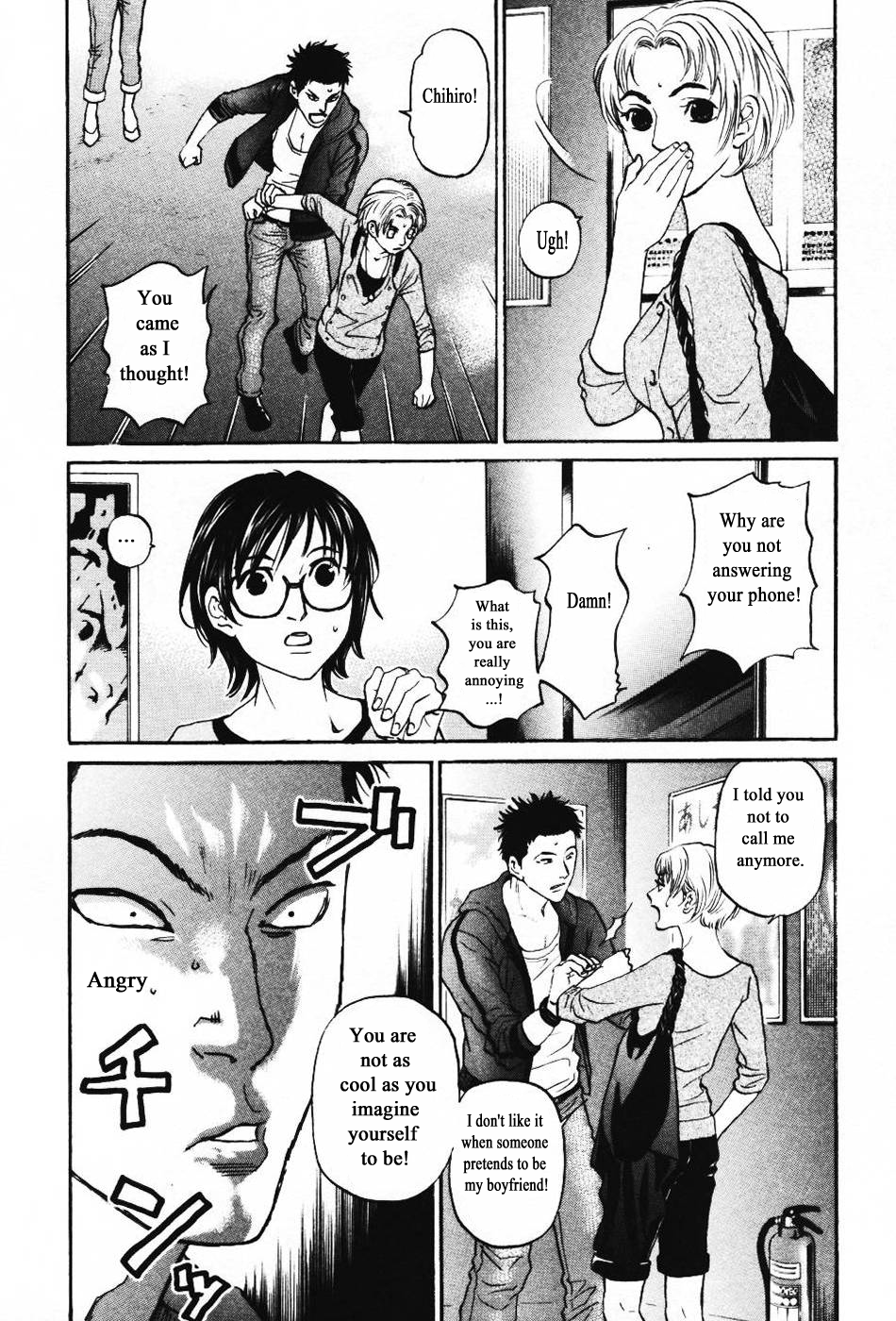 Haruka 17 Chapter 137 - page 10