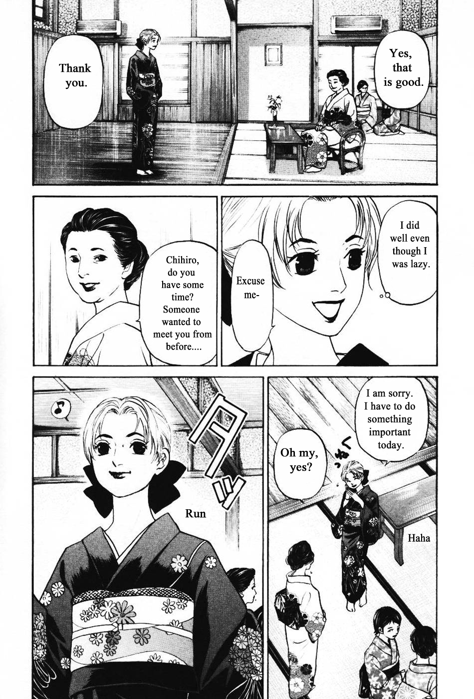 Haruka 17 Chapter 137 - page 3