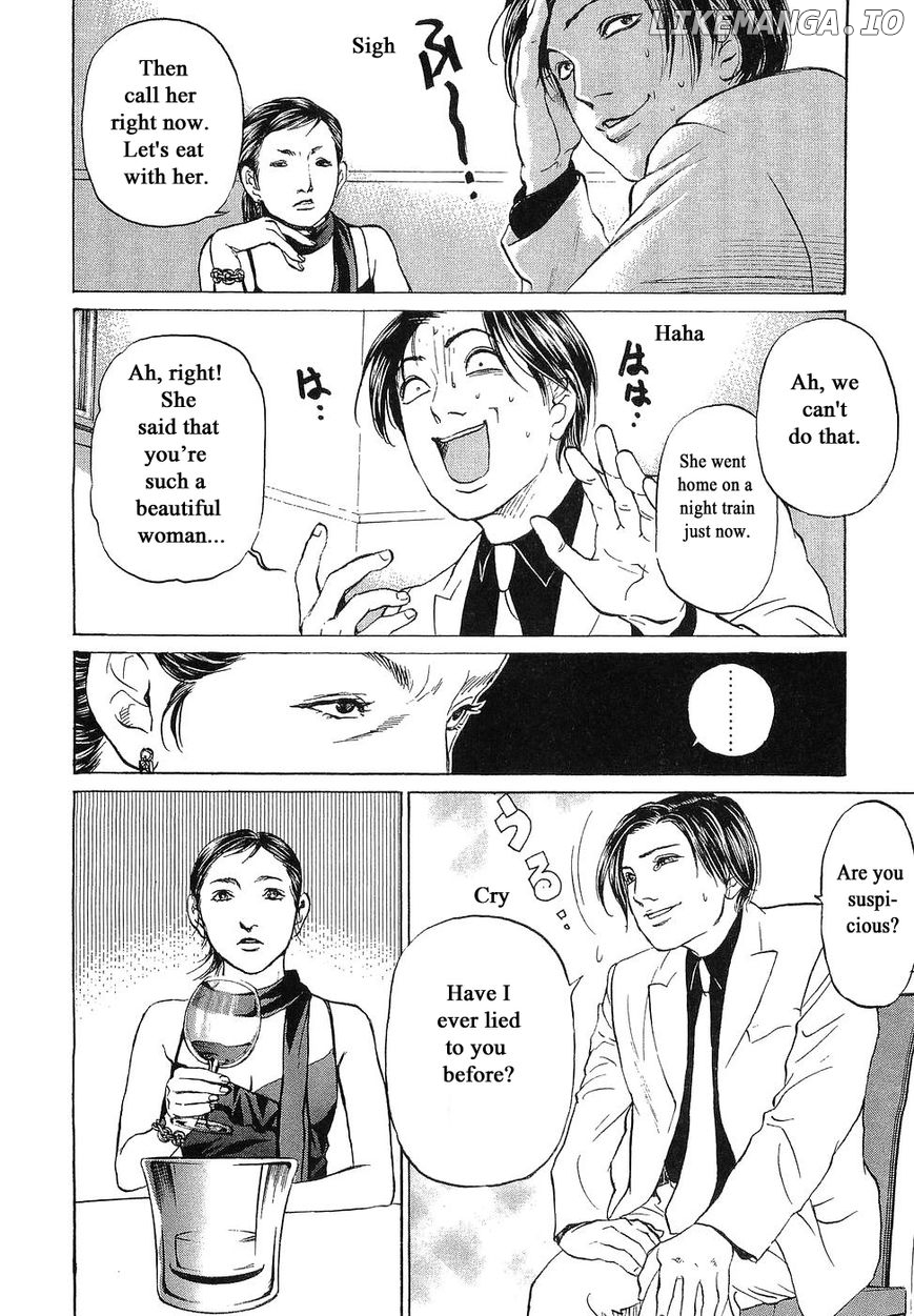 Haruka 17 Chapter 63 - page 16