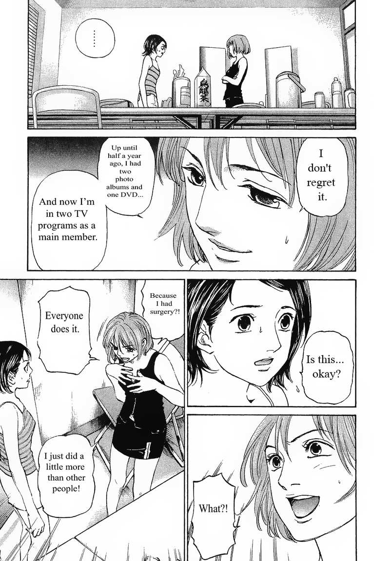 Haruka 17 Chapter 62 - page 7