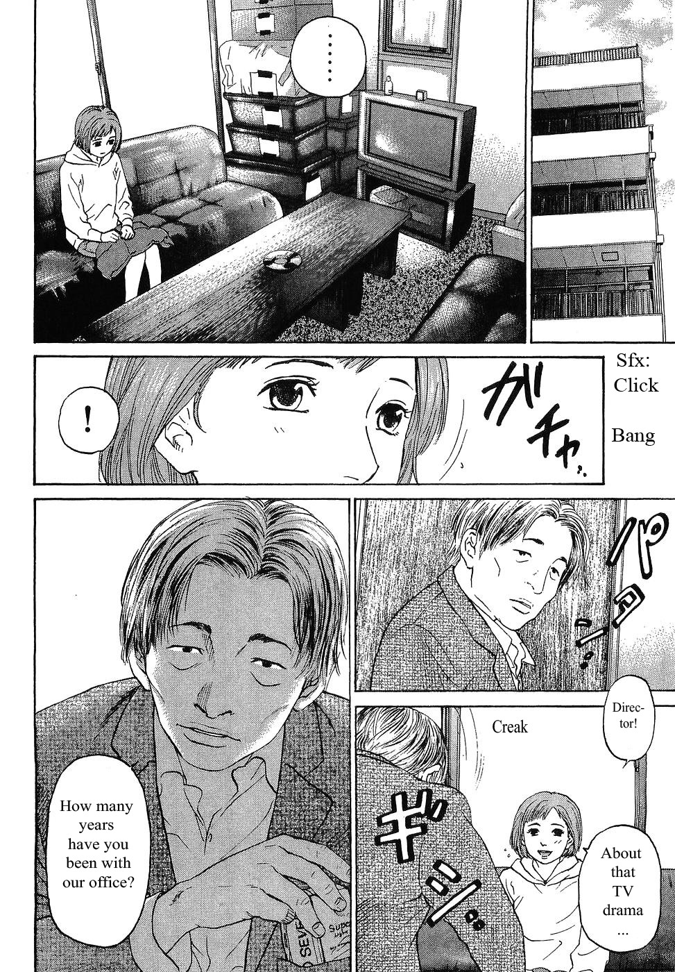 Haruka 17 Chapter 61 - page 6