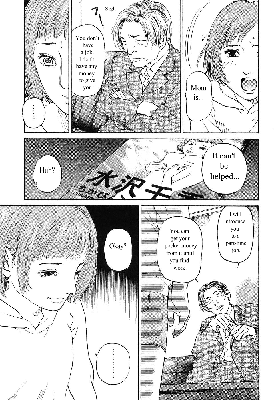 Haruka 17 Chapter 61 - page 9