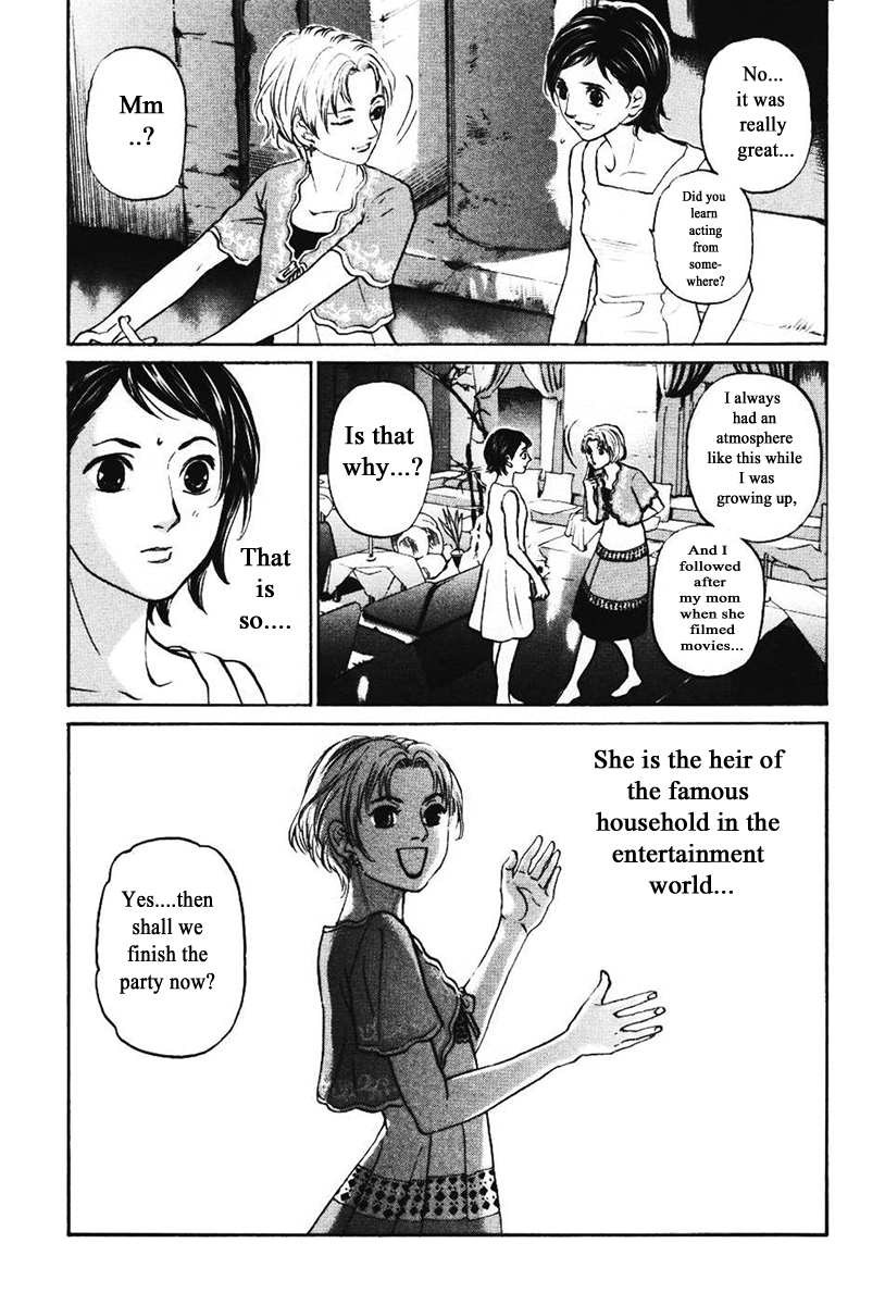 Haruka 17 Chapter 138 - page 17