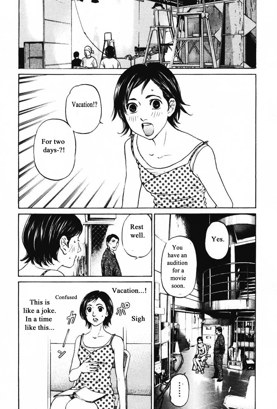 Haruka 17 Chapter 139 - page 1