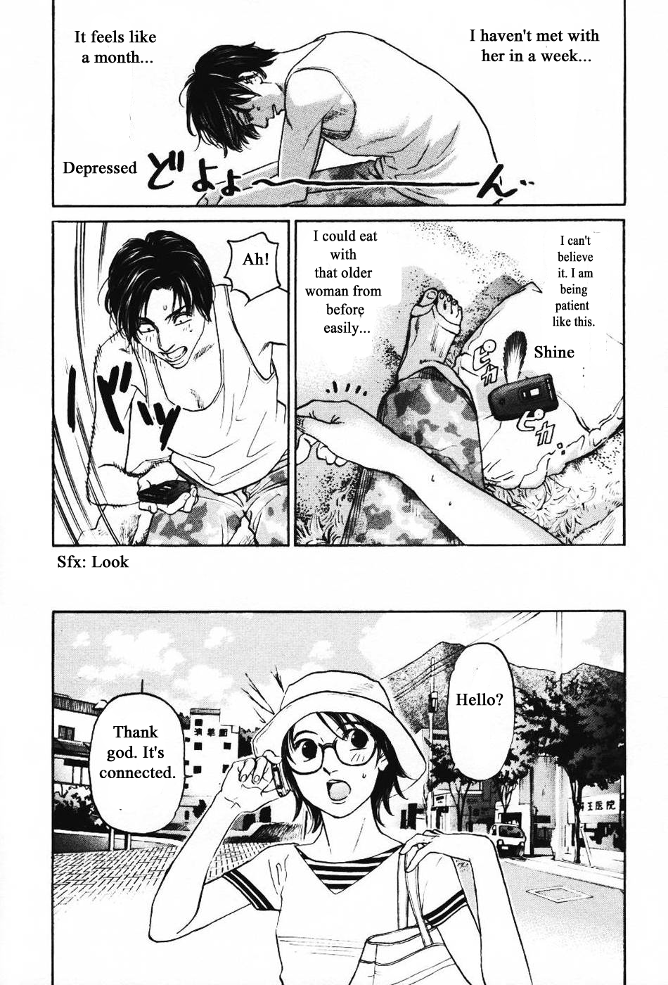 Haruka 17 Chapter 139 - page 4