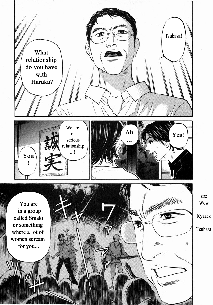 Haruka 17 Chapter 140 - page 14