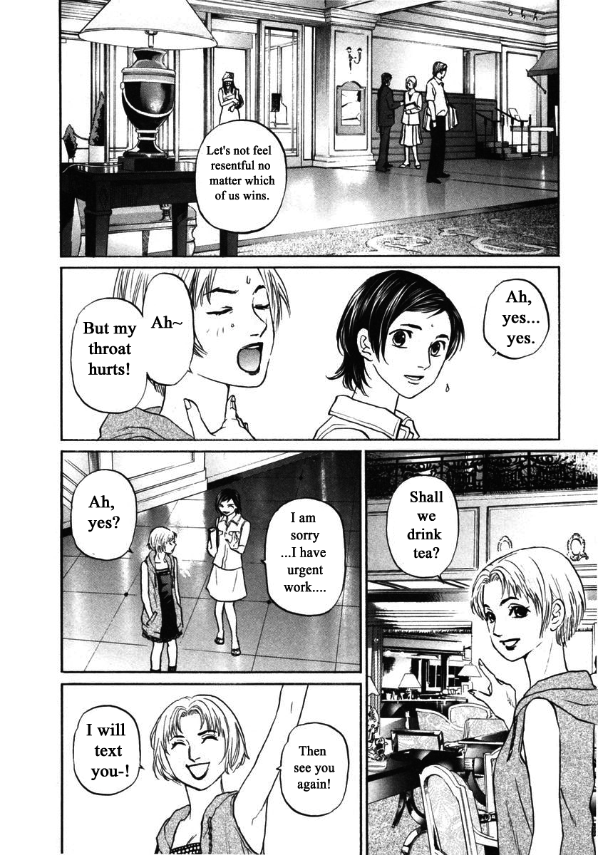 Haruka 17 Chapter 142 - page 12