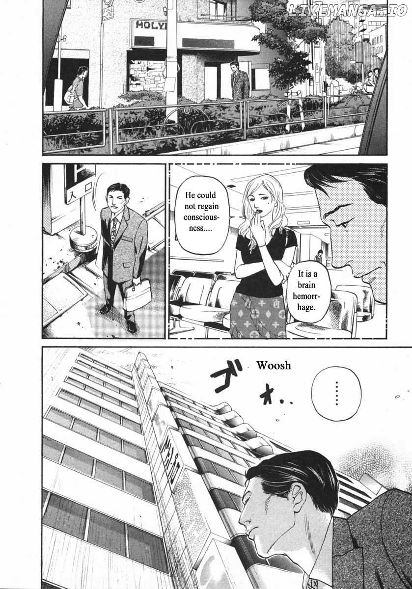 Haruka 17 Chapter 143 - page 16