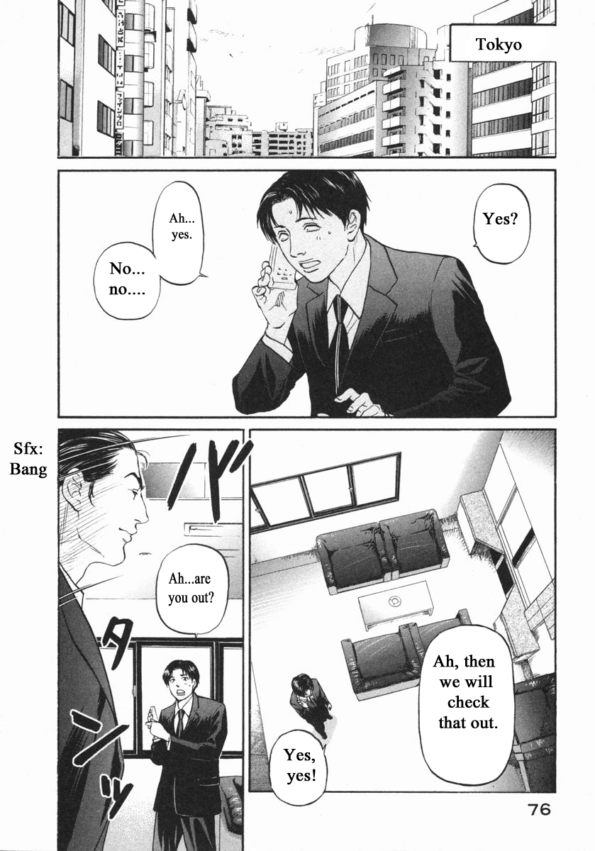 Haruka 17 Chapter 143 - page 6