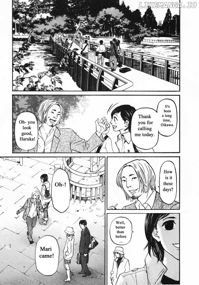 Haruka 17 Chapter 145 - page 7