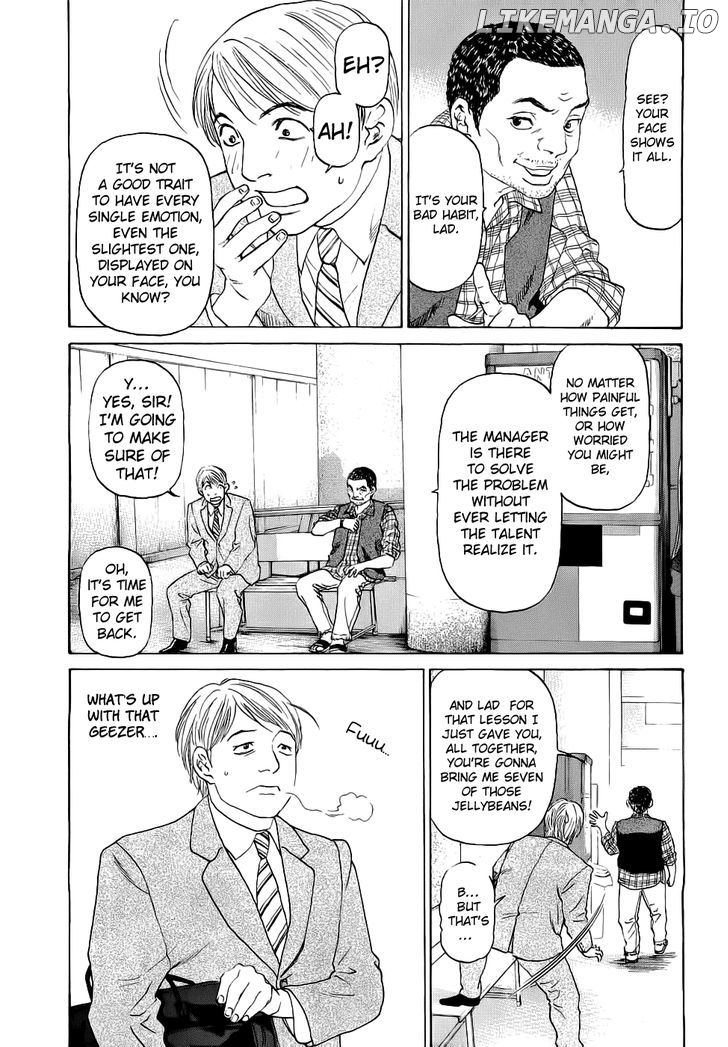 Haruka 17 Chapter 40 - page 19