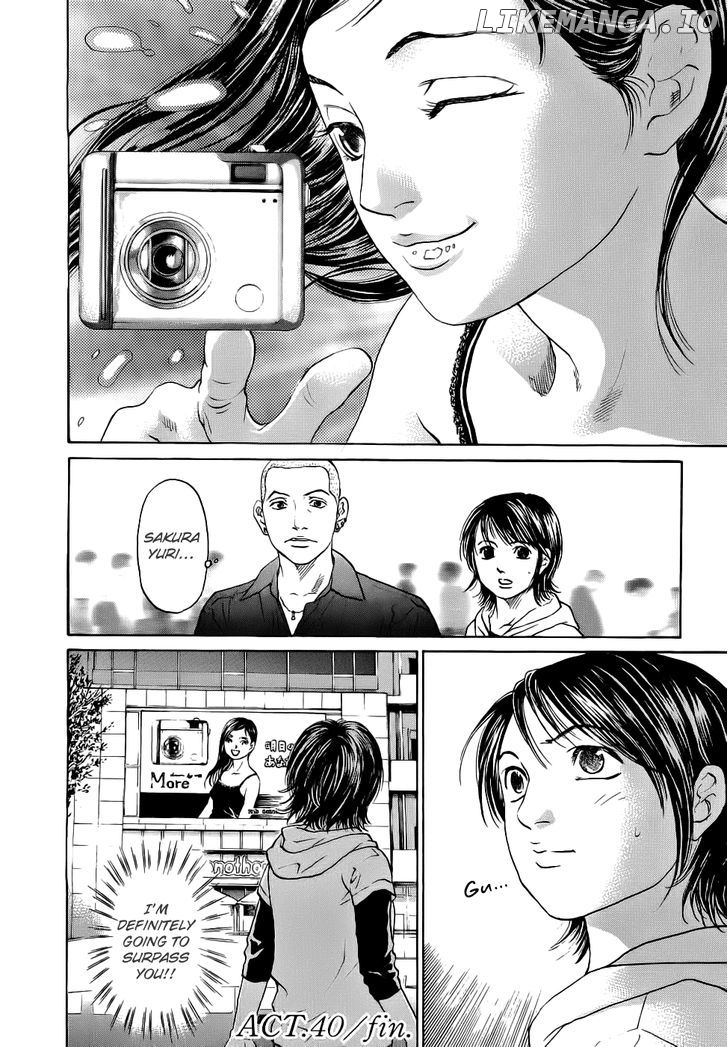 Haruka 17 Chapter 40 - page 25