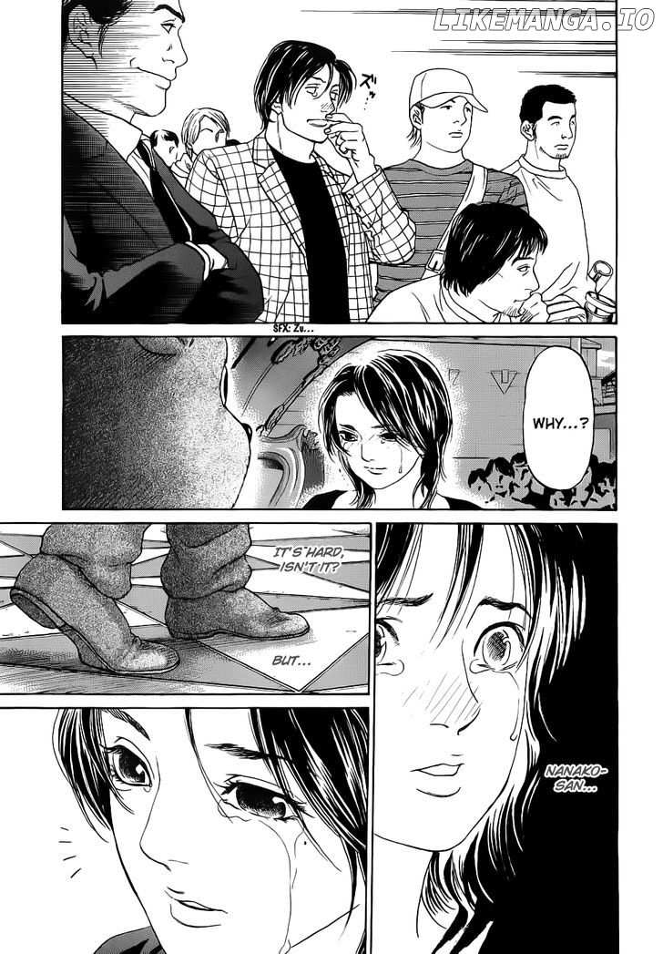 Haruka 17 Chapter 37 - page 6