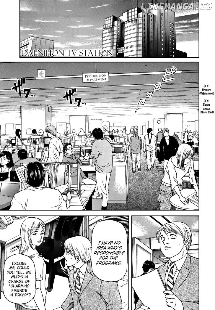 Haruka 17 Chapter 36 - page 10