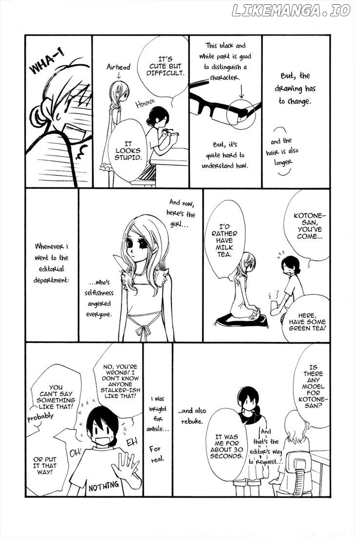 Kare Wa Tomodachi chapter 12.5 - page 2