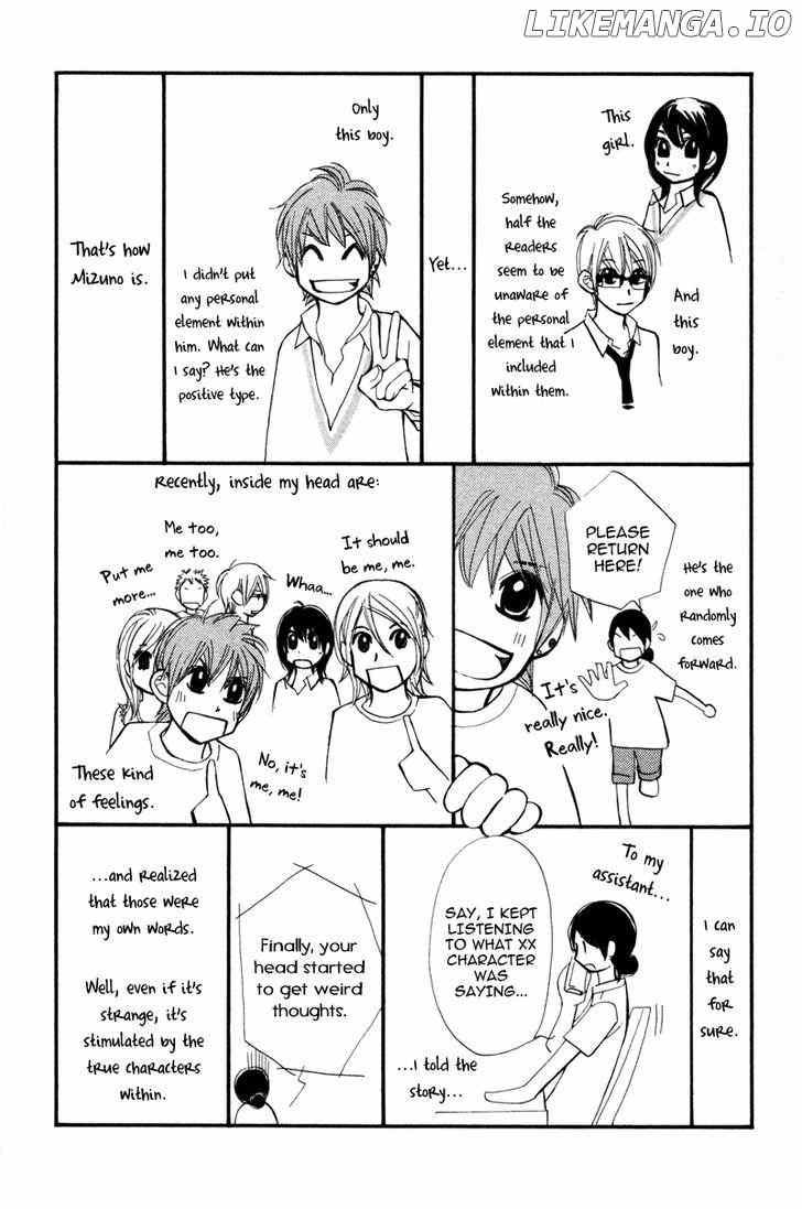 Kare Wa Tomodachi chapter 12.5 - page 3