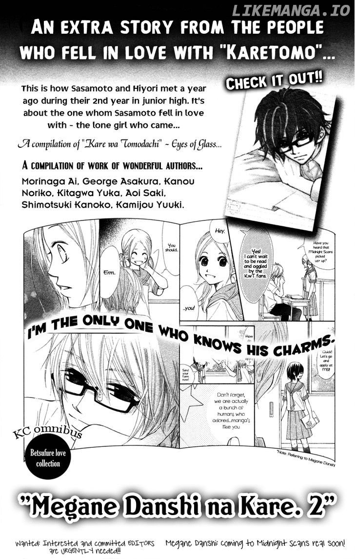 Kare Wa Tomodachi chapter 12.5 - page 7