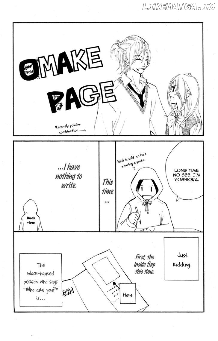 Kare Wa Tomodachi chapter 16.5 - page 1