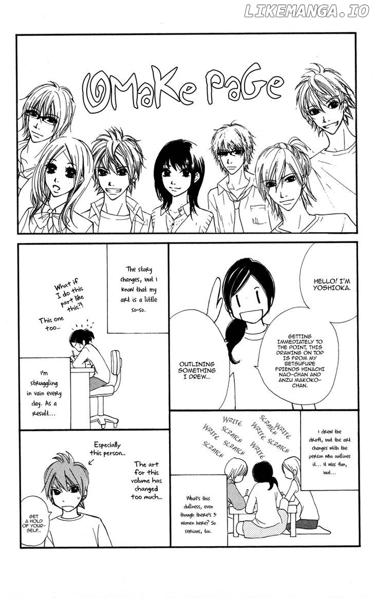 Kare Wa Tomodachi chapter 20.5 - page 2