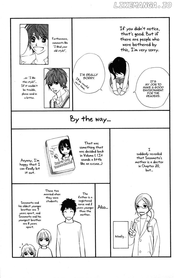 Kare Wa Tomodachi chapter 20.5 - page 3