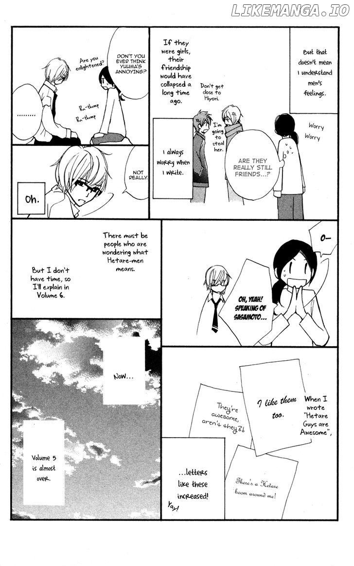 Kare Wa Tomodachi chapter 20.5 - page 6