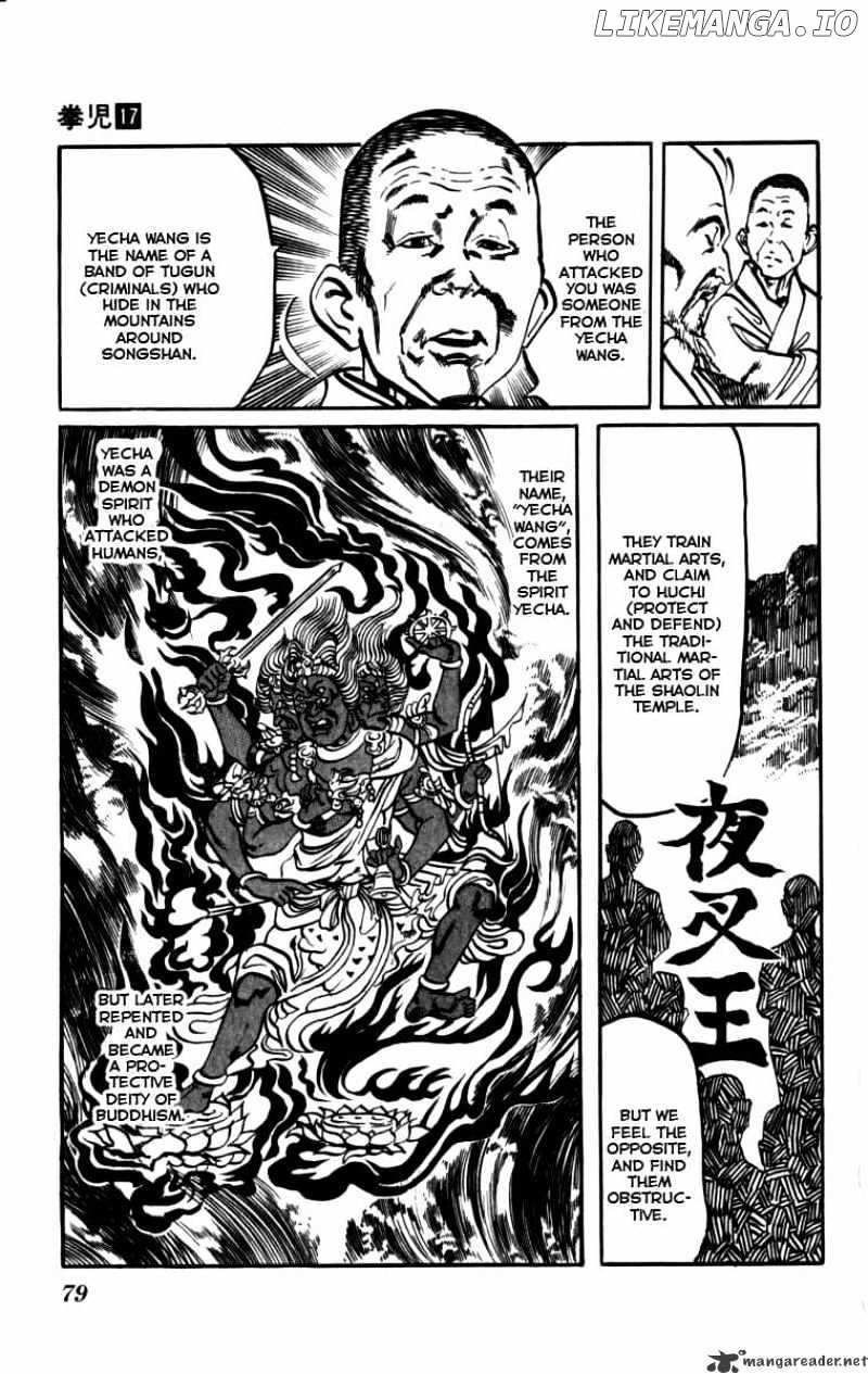 Kenji chapter 158 - page 6