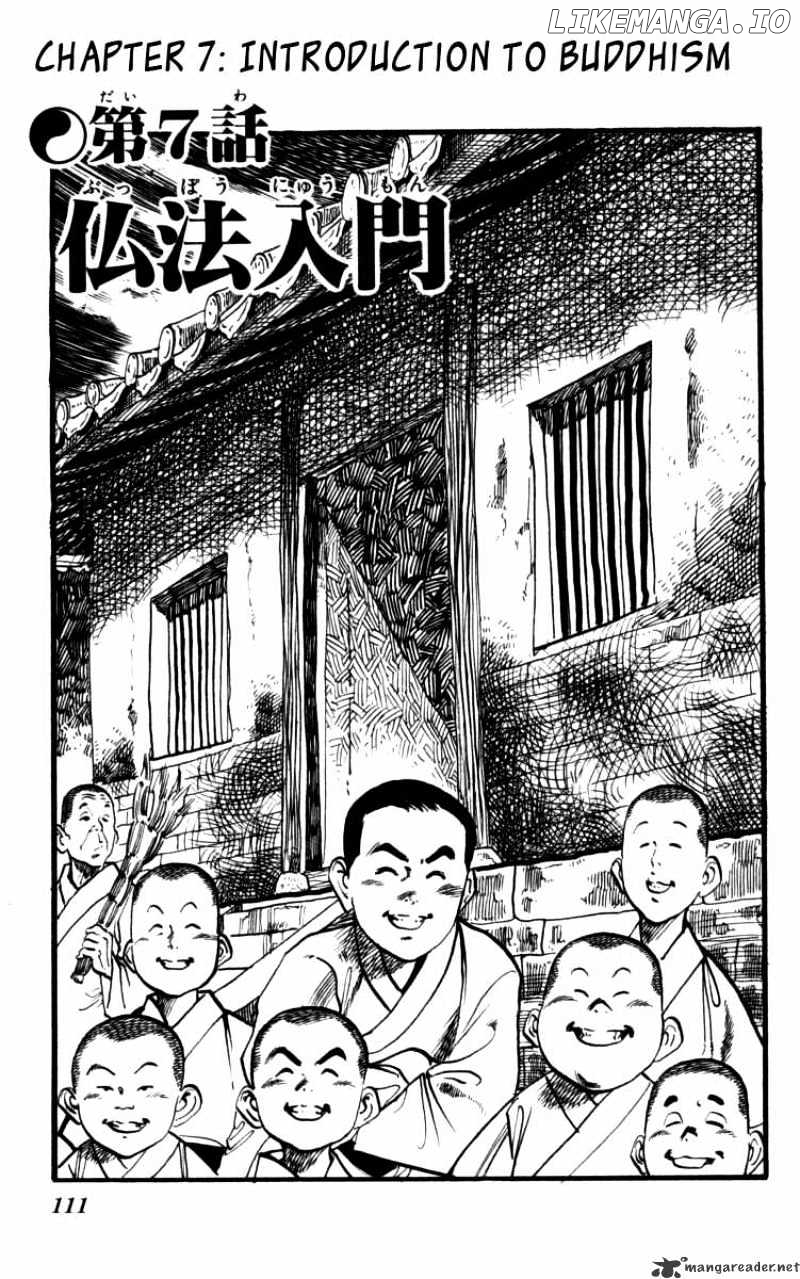 Kenji chapter 160 - page 2