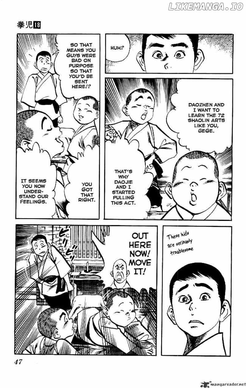 Kenji chapter 166 - page 8