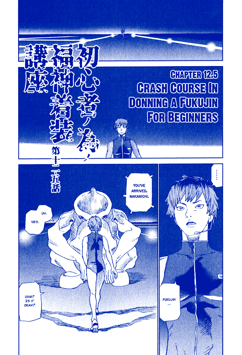 Kidou Ryodan Hachifukujin chapter 27.5 - page 5