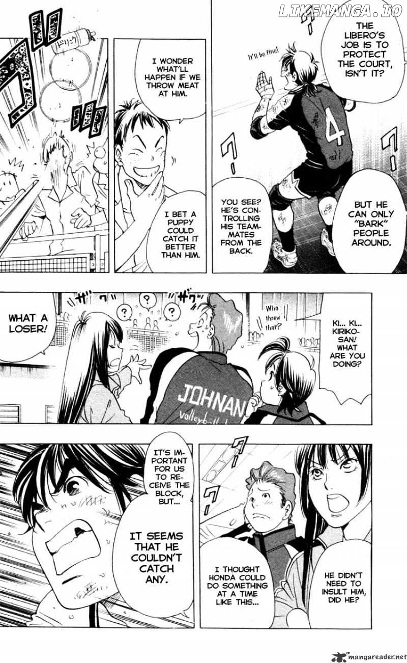 Junjou Karen na Oretachi da chapter 18 - page 8