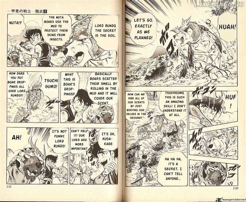 Kacchu no Senshi Gamu! chapter 15 - page 3