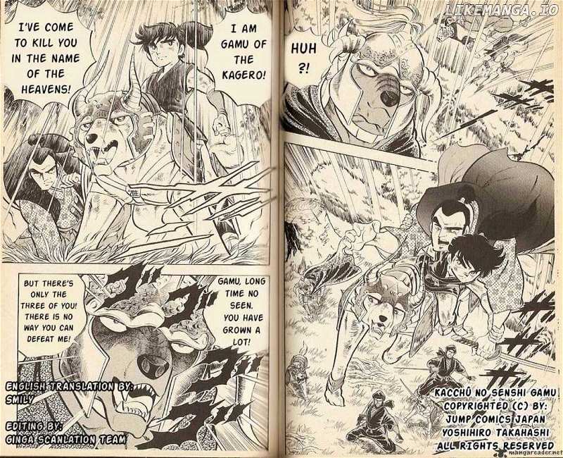 Kacchu no Senshi Gamu! chapter 15 - page 9