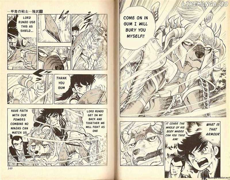 Kacchu no Senshi Gamu! chapter 16 - page 3