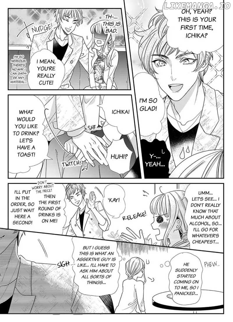 A Sadistic Cop Won't Let Go of His Destined Omega: I'll Teach You How to Have Sex in Heat Chapter 1 - page 11