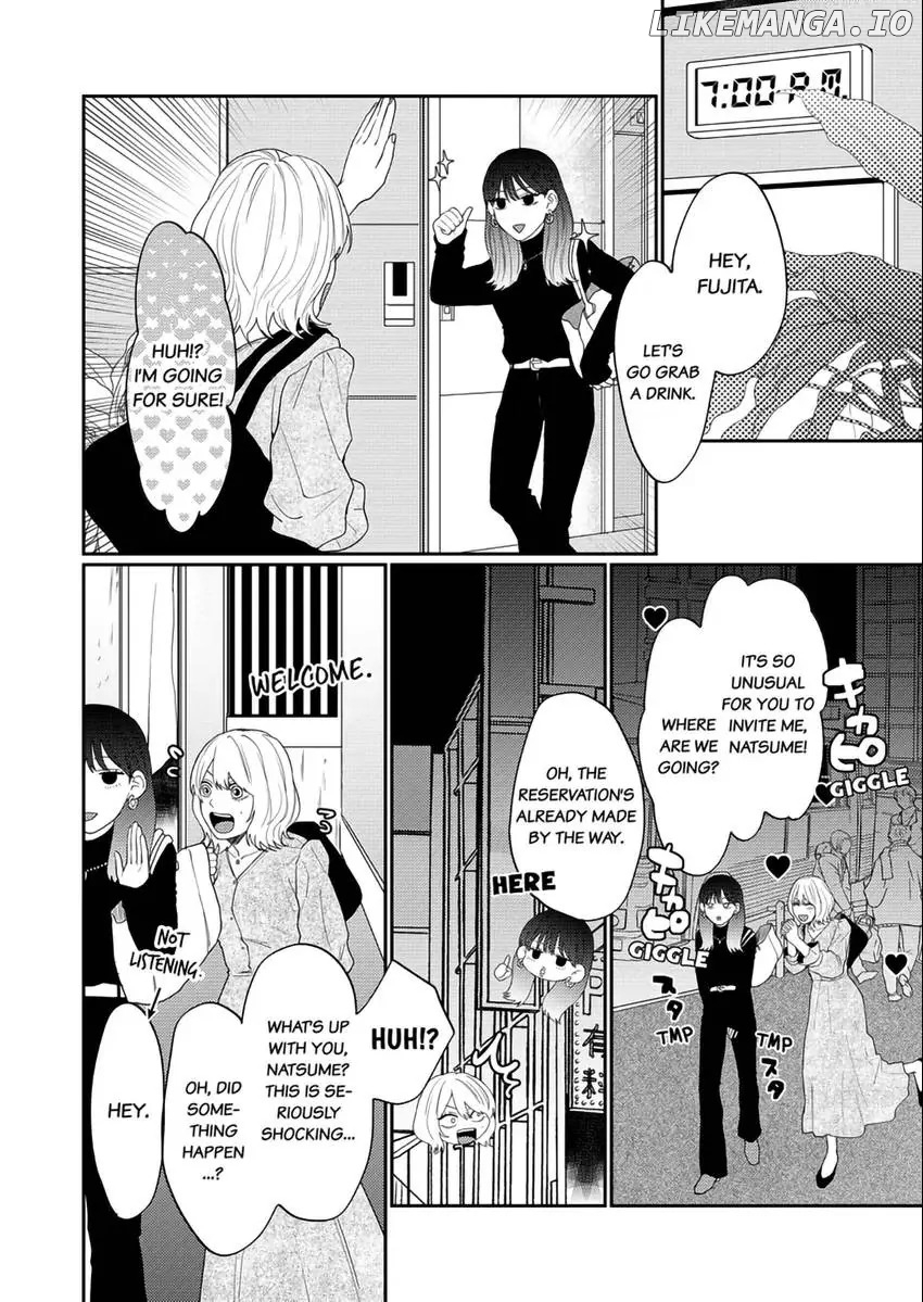 I Won't Let Go Until You Say "I Love You!": Innocent and Complicated Sex with a Rival Coworker Chapter 1 - page 9